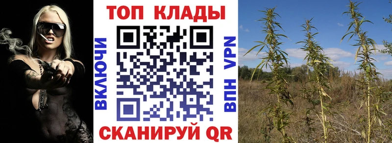 Купить наркотики Ступино Каннабис  Кокаин  Бутират  hydra вход  Мефедрон  ГАШ  СК 