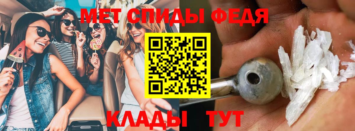 АМФ Розовый  Вход с VPN  АМФЕТАМИН  Ступино 