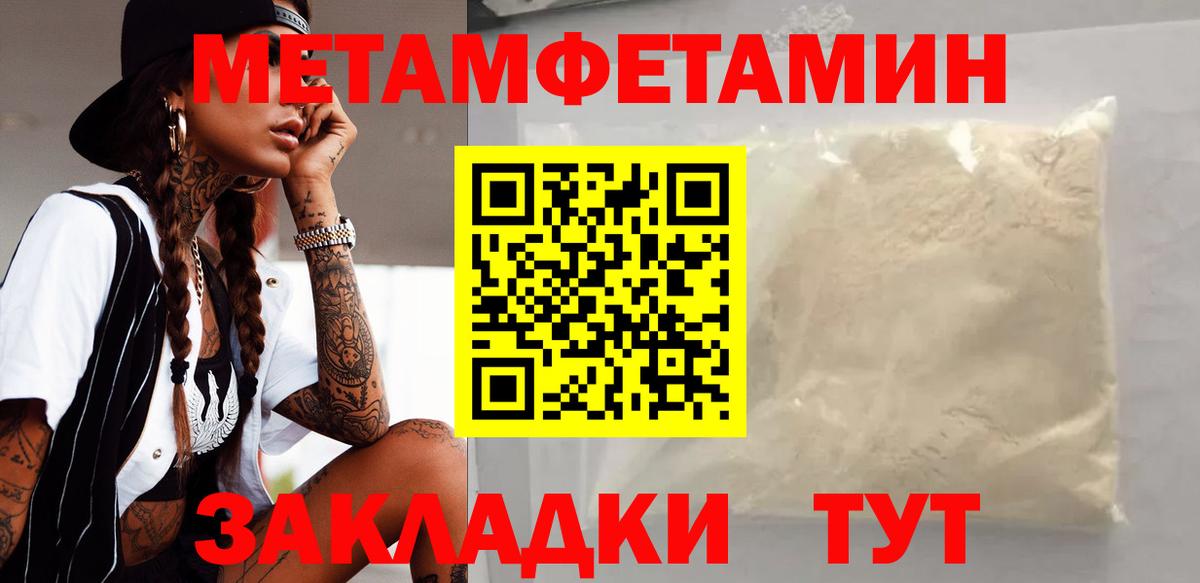 Amphetamine 97% Ступино