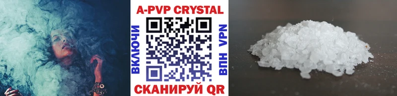 Alfa_PVP Соль  как найти закладки  hydra зеркало  Ступино 