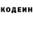 Кодеиновый сироп Lean напиток Lean (лин) Viktor Filipovych