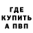 КЕТАМИН VHQ Zaki Hannan