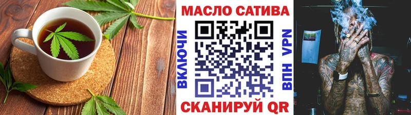 где продают наркотики  Ступино  Cannafood конопля 