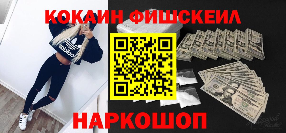 Ступино  Cocaine Колумбийский  Cocaine Боливия  Вход с VPN 