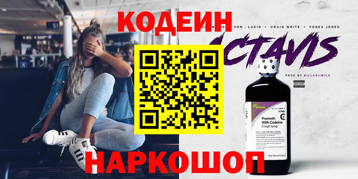 МЕФ   Лсд 25  Ступино  Гашиш  МАРИХУАНА  Вход с VPN  A-PVP СК   КОКАИН  МЕТАМФЕТАМИН 