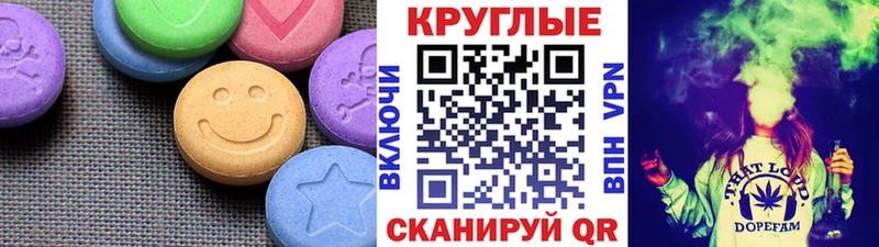 Ecstasy DUBAI  ОМГ ОМГ сайт  Ступино  купить наркотик 