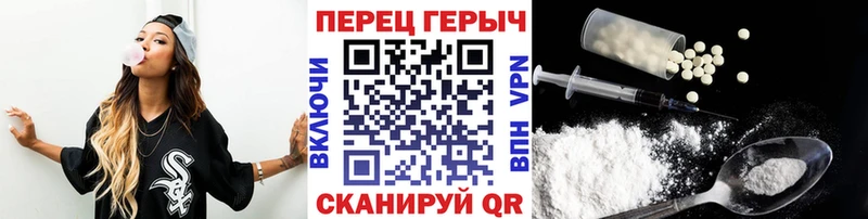 blacksprut рабочий сайт  Ступино  ГЕРОИН хмурый 