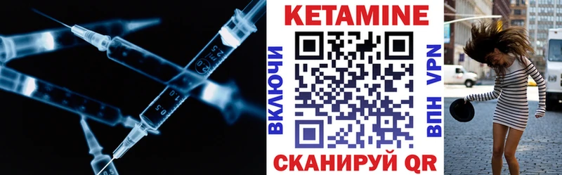 Кетамин ketamine  как найти   Ступино 