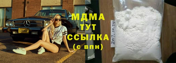 mdpv Алексин