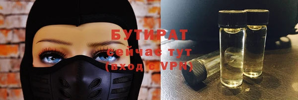 круглые Алзамай