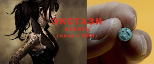 MDMA Premium VHQ Абаза