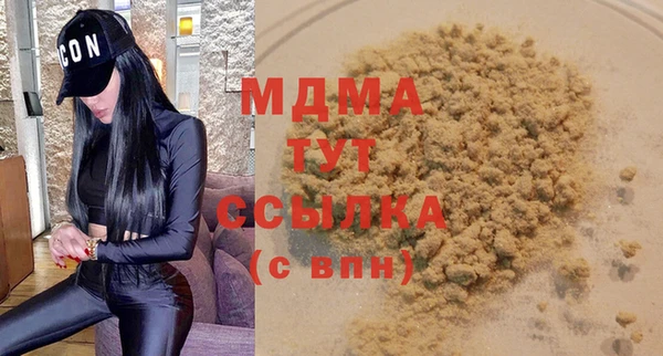 mdpv Алексин