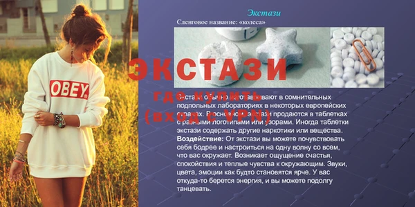 соль ск Алексеевка