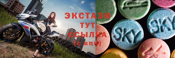 круглые Алзамай