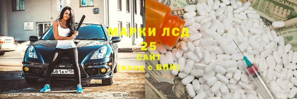 круглые Алзамай