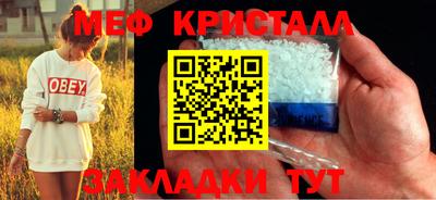 скорость Рыбинск