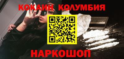 дурь Рузаевка