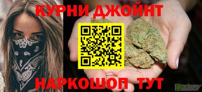 дурь Рузаевка