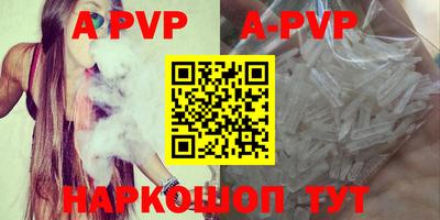 скорость Рыбинск