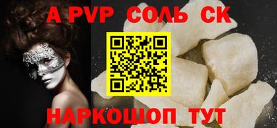 дурь Рузаевка