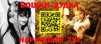 дурь Рузаевка