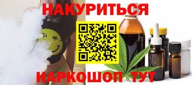 дурь Рузаевка