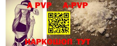 дурь Рузаевка