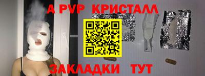скорость Рыбинск