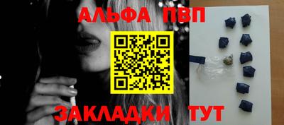 apvp Рязань