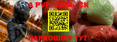 скорость Рыбинск