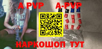 apvp Рязань