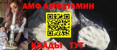 apvp Рязань