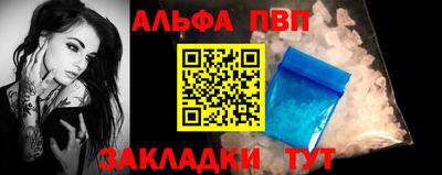 дурь Рузаевка