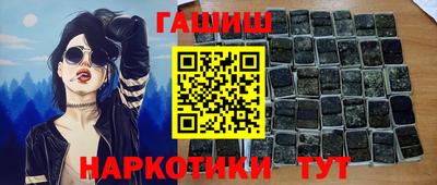 дурь Рузаевка