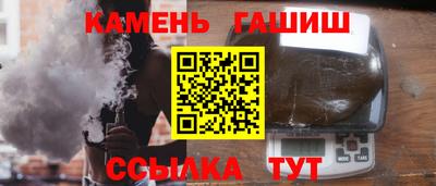 дурь Рузаевка