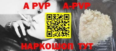 дурь Рузаевка