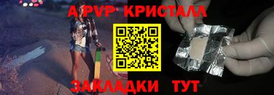 дурь Рузаевка