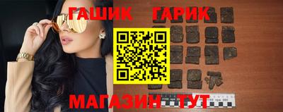 герыч Северобайкальск
