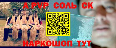 дурь Рузаевка