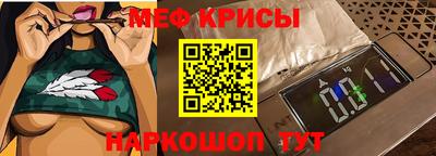 скорость Рыбинск