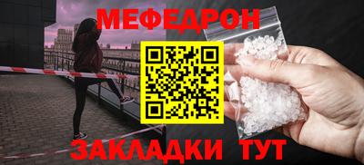 скорость Рыбинск