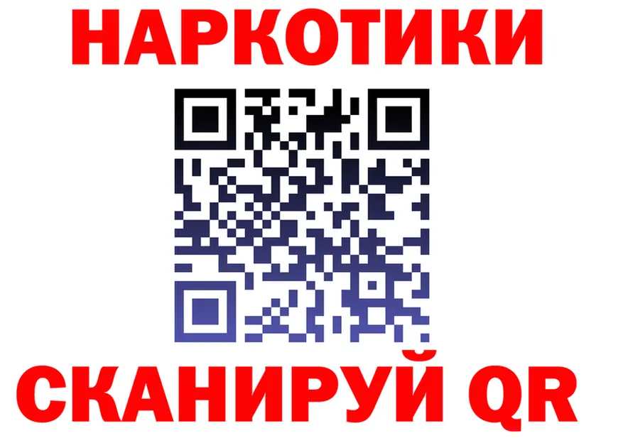 APVP Соль вход площадка kraken Ступино