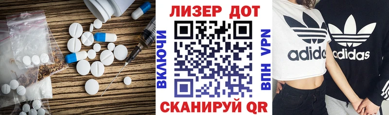 LSD-25 экстази кислота  купить наркотик  Ступино 