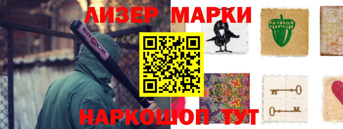Ступино  ЛСД экстази ecstasy  Вход с VPN 