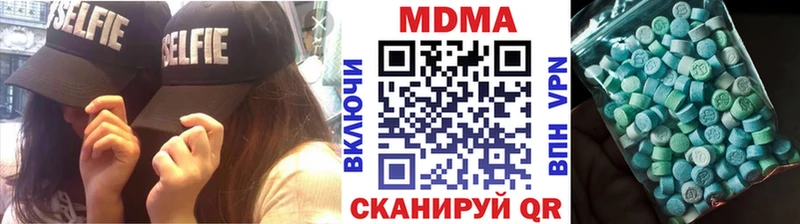 МДМА молли Ступино