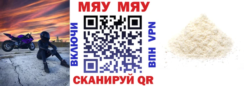 где купить наркотик  Ступино  Мефедрон 4 MMC 