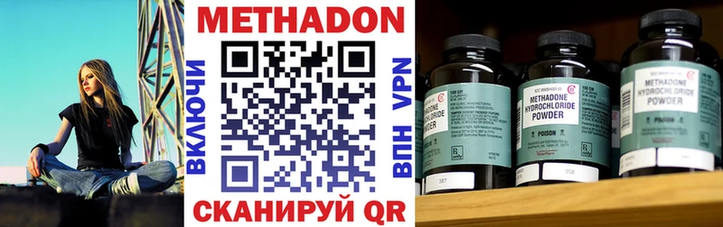 ОМГ ОМГ зеркало Ступино Метадон мёд