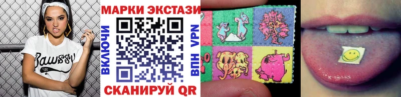 Марки 25I-NBOMe 1,5мг  Ступино 
