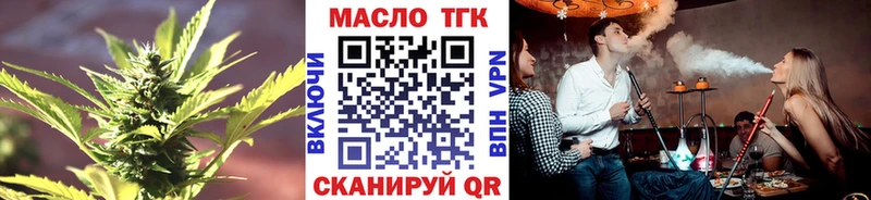 продажа наркотиков  MEGA ONION  Дистиллят ТГК вейп с тгк  Ступино 