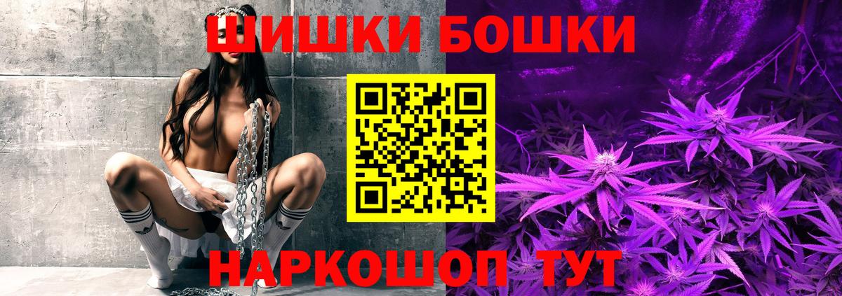Бошки марихуана ГИДРОПОН  МАРИХУАНА марихуана  Ступино  Каннабис VHQ  Вход с VPN 